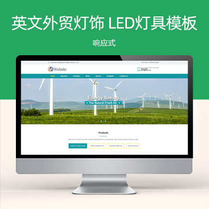 HTML5响应式英文外贸企业产品展示网站 LED灯具外贸通用网站模板
