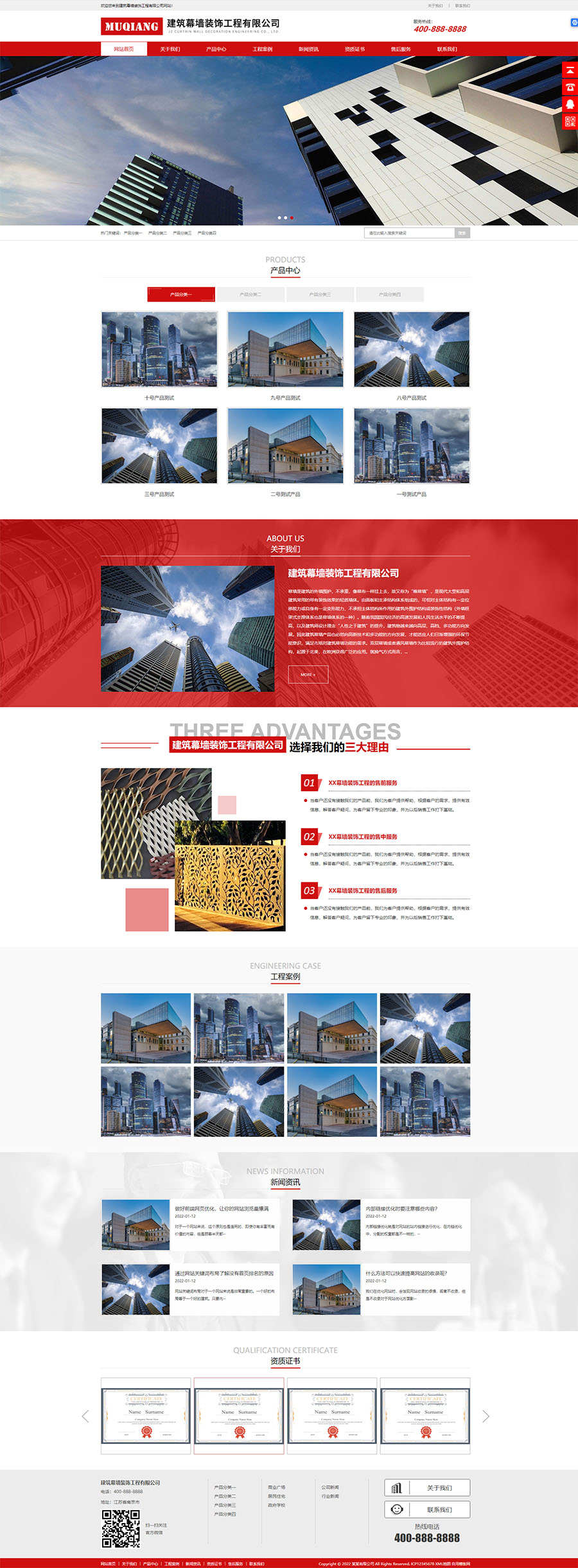 (自适应手机端)响应式幕墙装饰工程 HTML5建筑装修公司网站模板.jpg