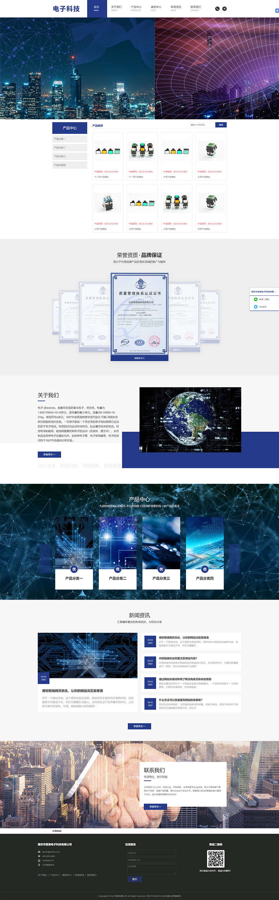 响应式简繁双语电子科技设备制造类 HTML5电子元件网站模板(自适应手机端).jpg