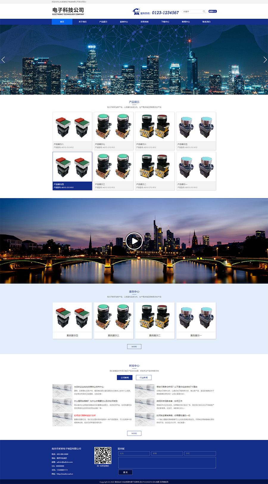 (自适应手机端)响应式简繁双语HTML5电子电器设备制造类网站模板.jpg
